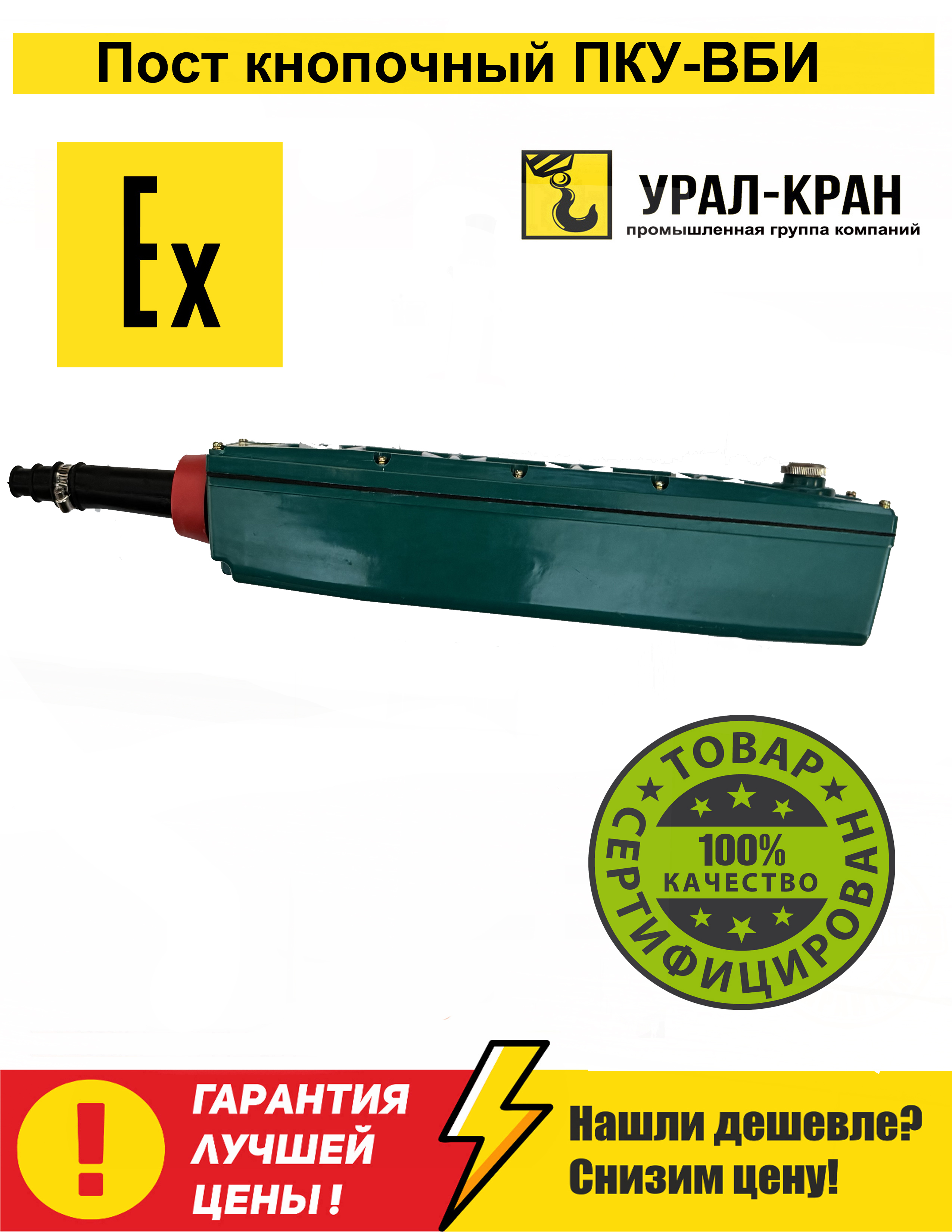 вби2